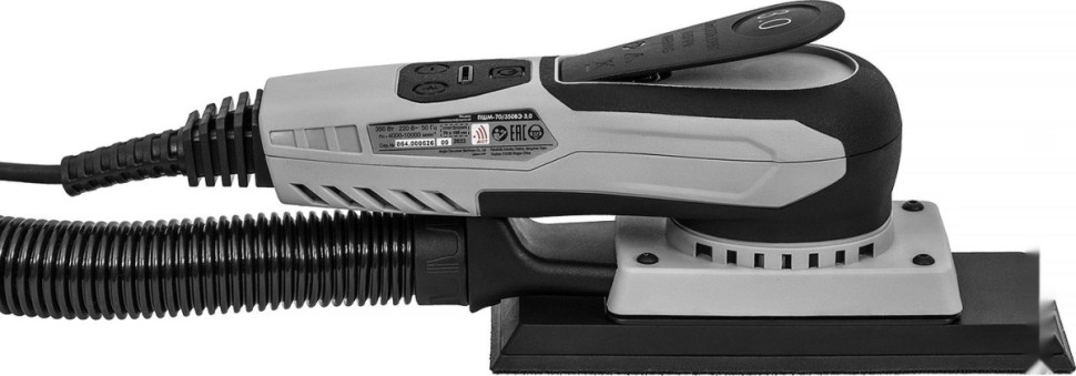 Шлифовальная машина Интерскол ПШМ-70/350ВЭ 3.0 864.1.0.70