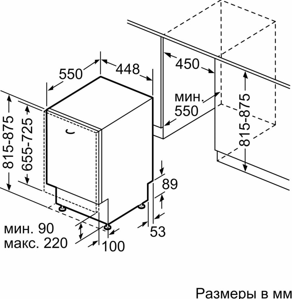 Посудомоечная машина Bosch Serie 2 SPV2IKX01Q