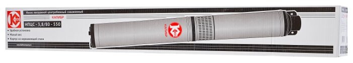Насос Калибр НПЦС-3,8/80-550