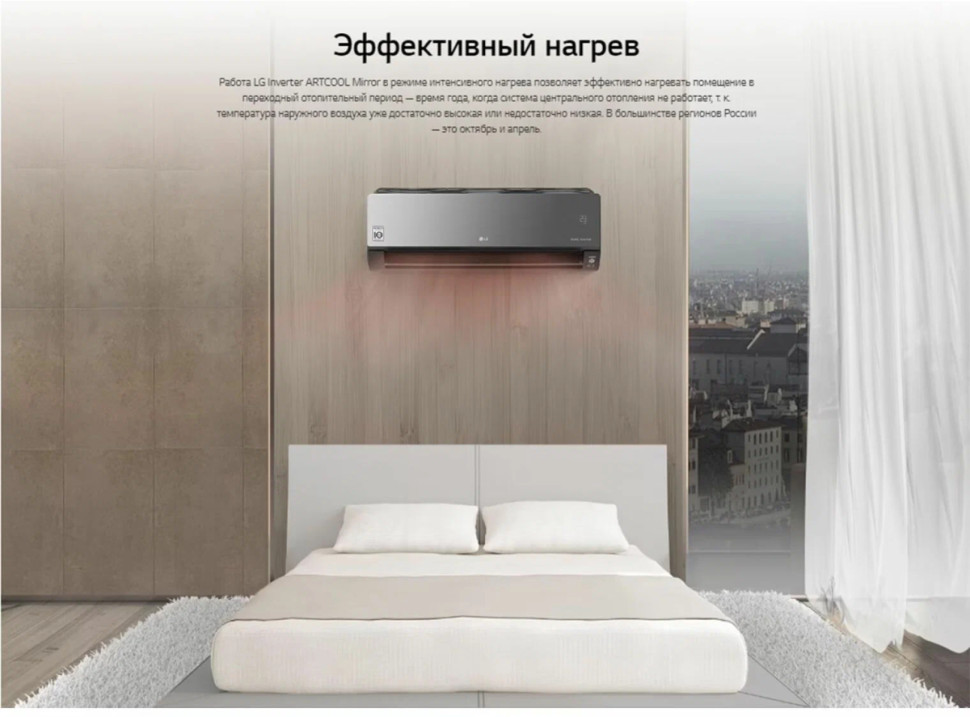 Кондиционер LG ARTCOOL Mirror AC09BK