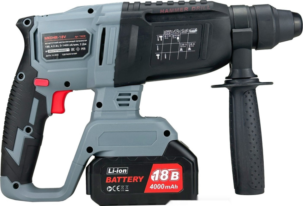 Перфоратор Profipower MKDHR-18V (с 1-им АКБ, кейс)