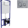 Система инсталляции Berges Wasserhaus Novum 040263