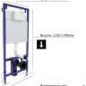 Система инсталляции Berges Wasserhaus Novum 040263