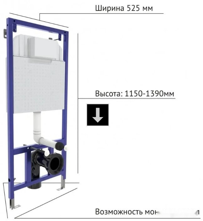 Система инсталляции Berges Wasserhaus Novum 040263