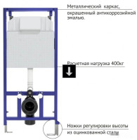 Система инсталляции Berges Wasserhaus Novum 040263
