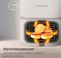 Аэрогриль Redmond AG1906