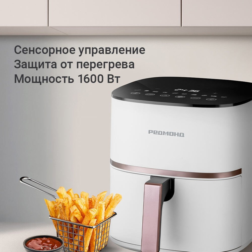 Аэрогриль Redmond AG1906