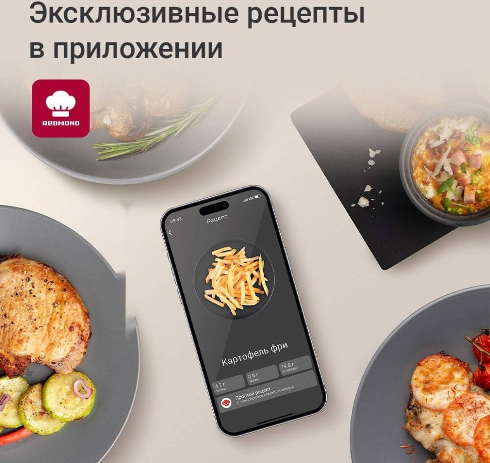 Аэрогриль Redmond AG1906