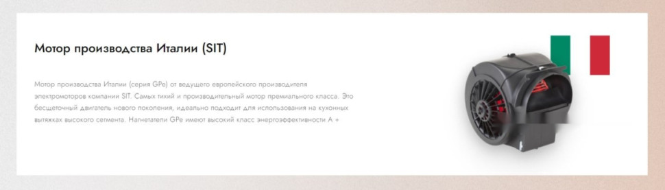 Вытяжка Konigin Checkbox 60 (слоновая кость)