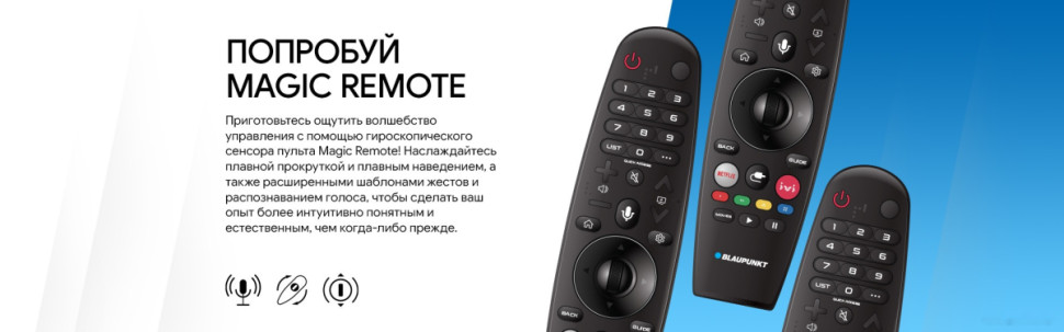 Телевизор Blaupunkt 55UW5000T