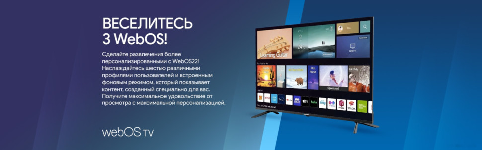Телевизор Blaupunkt 55UW5000T