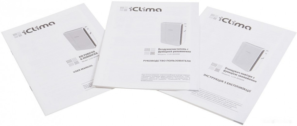 Климатический комплекс IClima LUX-8000B