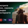 Телевизор Supra STV-LC40ST0155Fsb