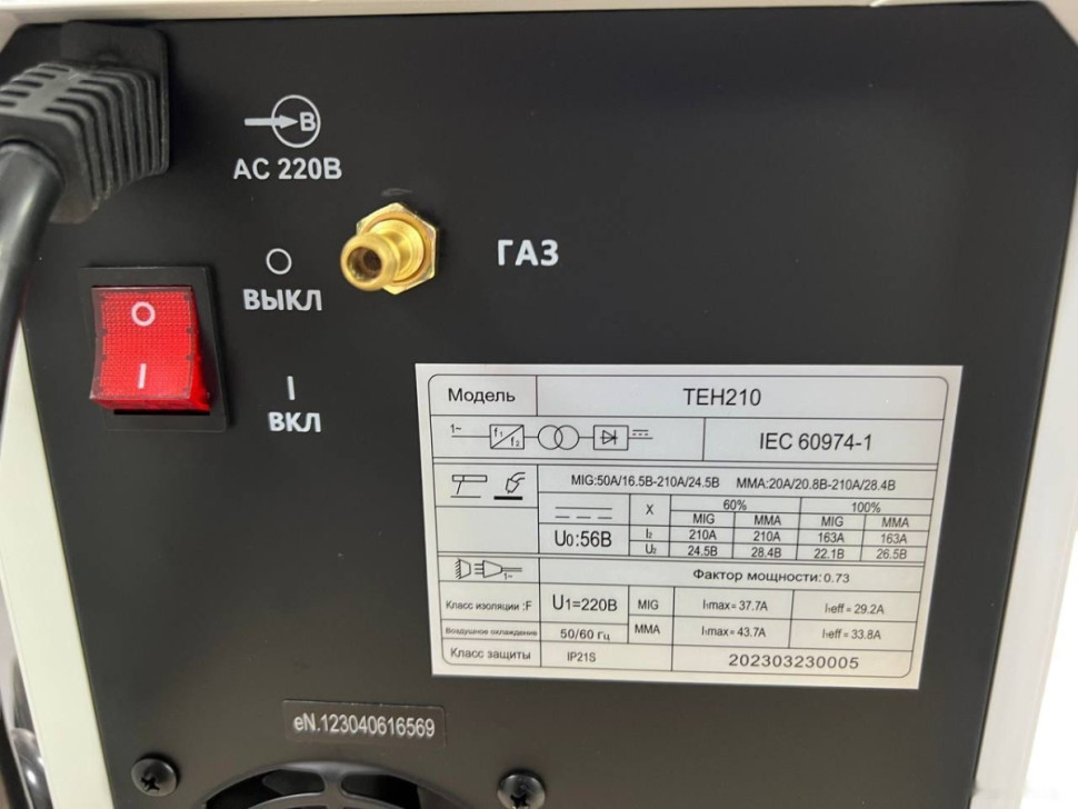 Сварочный инвертор ETECH TEH 210