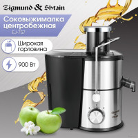 Соковыжималка Zigmund &amp; Shtain EJ-757