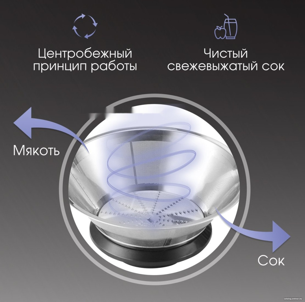 Соковыжималка Zigmund & Shtain EJ-757