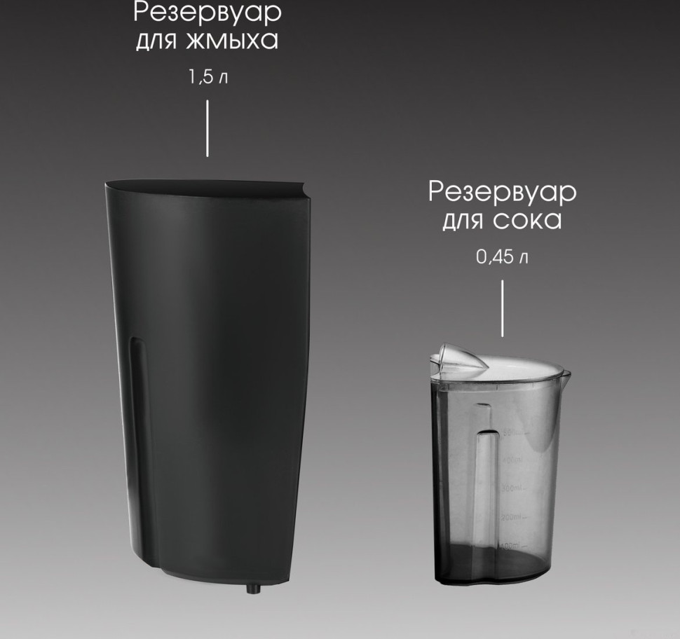 Соковыжималка Zigmund & Shtain EJ-757