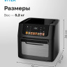 Аэрогриль Vitek VT-AF7001