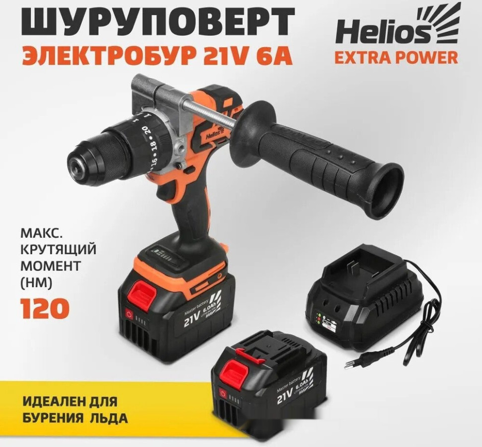 Ударная дрель-шуруповерт HELIOS HS-CJ-1001 (с 2-мя АКБ)