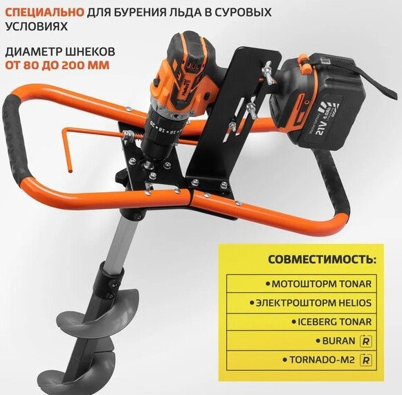 Ударная дрель-шуруповерт HELIOS HS-CJ-1001 (с 2-мя АКБ)