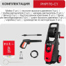 Мойка высокого давления P.I.T. PHP170-C1