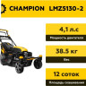 Газонокосилка Champion LMZ5130/2