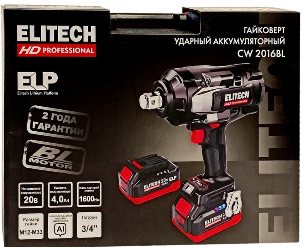 Гайковерт Elitech CW 2016BL HD E2201.075.02 (с 2-мя АКБ, кейс)