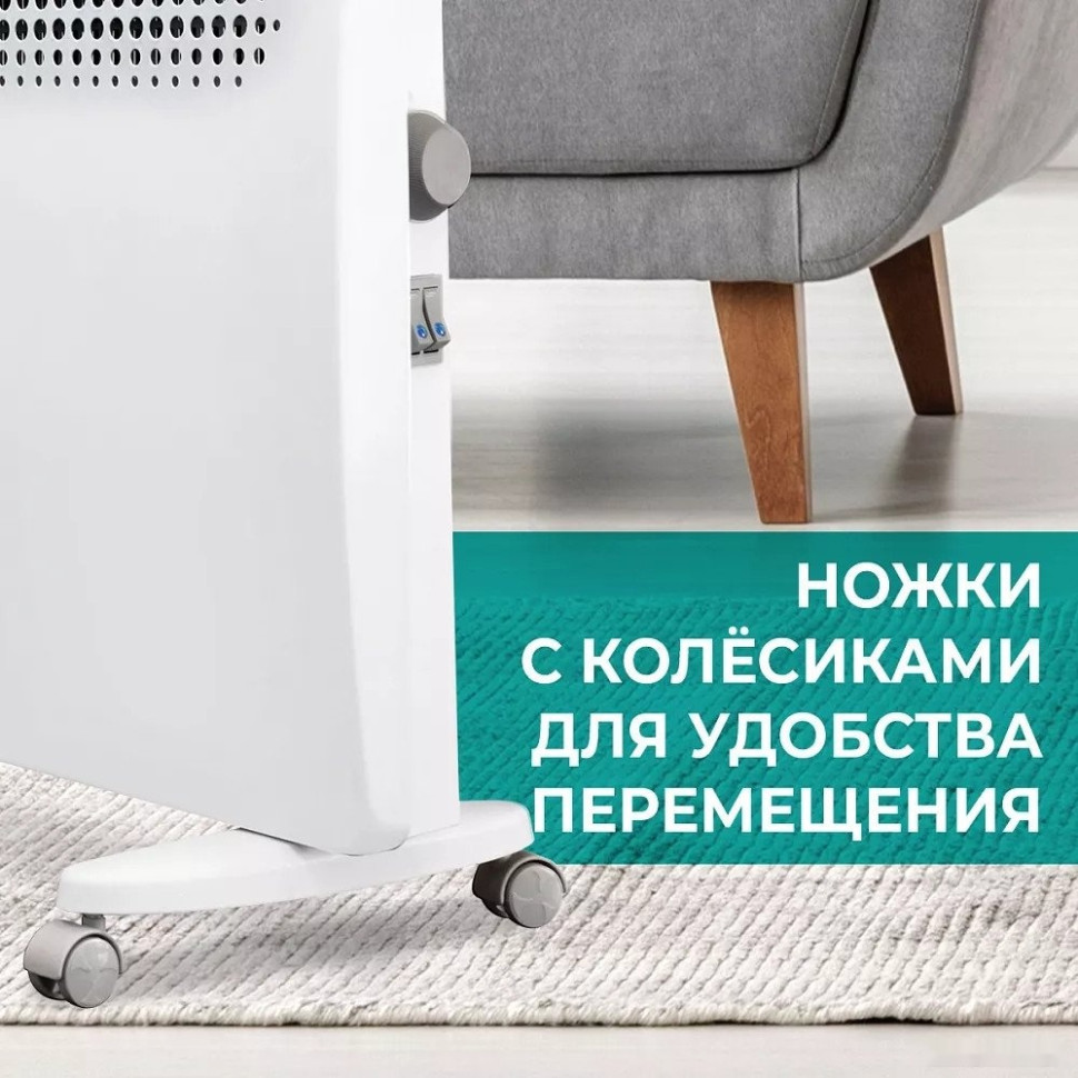 Конвектор Timberk Varme T-EC1500-S2M