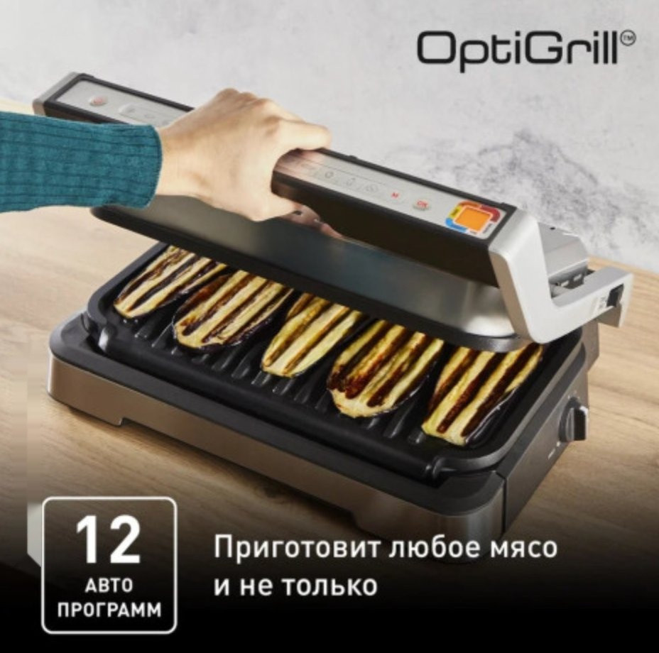 Электрогриль Tefal OptiGrill XL GC782D30