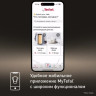 Кухонный комбайн Tefal I-Coach Touch QB951DF0