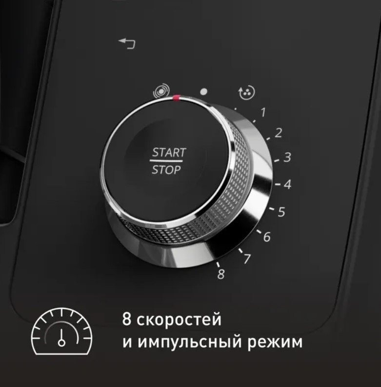 Кухонный комбайн Tefal I-Coach Touch QB951DF0