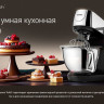 Кухонный комбайн Tefal I-Coach Touch QB951DF0