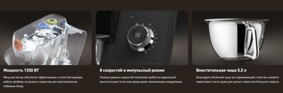Кухонный комбайн Tefal I-Coach Touch QB951DF0