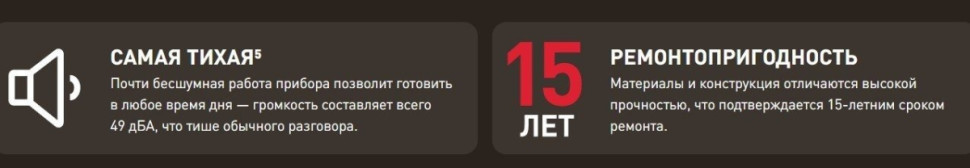 Кухонный комбайн Tefal I-Coach Touch QB951DF0