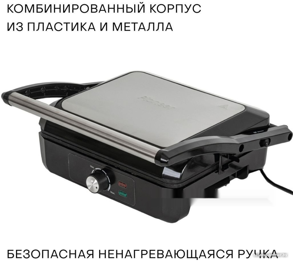 Электрогриль Pioneer GR1064E