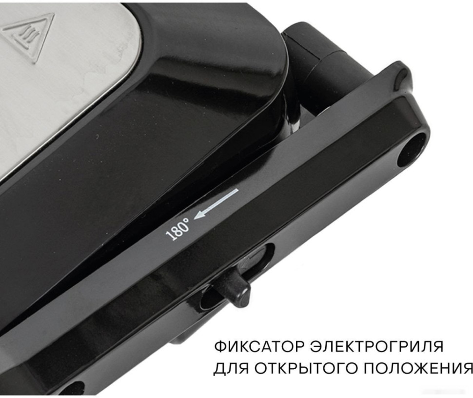 Электрогриль Pioneer GR1064E