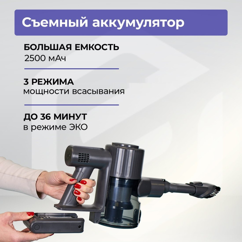 Пылесос Evolution Smart Clean VC2215