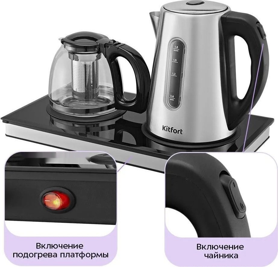 Электрический чайник Kitfort KT-6777