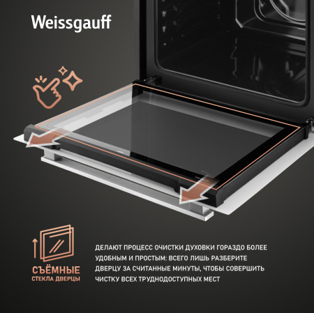 Духовой шкаф Weissgauff EOM 185 WV