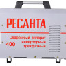 Инвертор сварочный Ресанта САИ 400 (65/112)