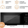 Микроволновая печь Techno A23PXP27-E80