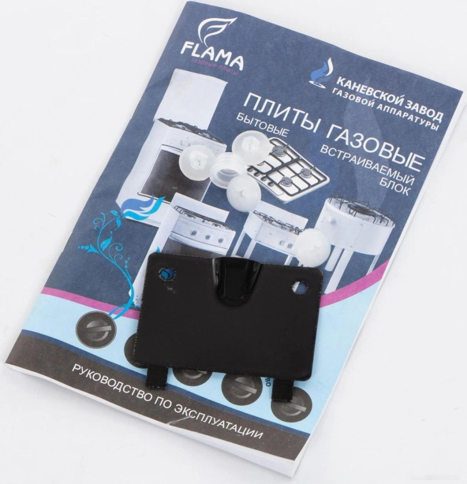 Плита Flama RG 24019 B