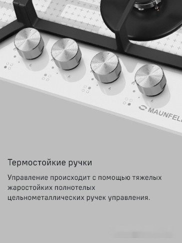 Варочная панель Maunfeld EGHG.64.73CW/G