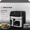 Аэрогриль Brayer BR2044