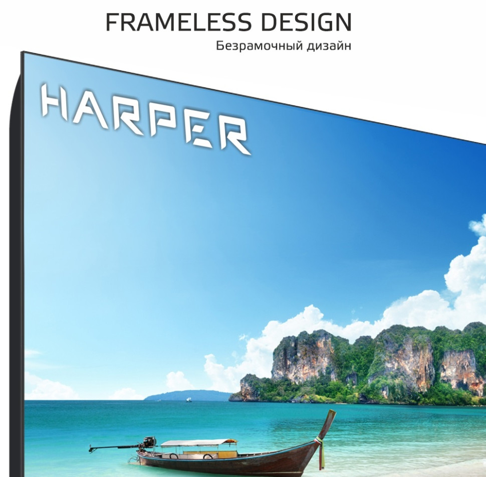 Телевизор HARPER 32R721T