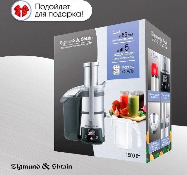 Соковыжималка Zigmund & Shtain EJ-755