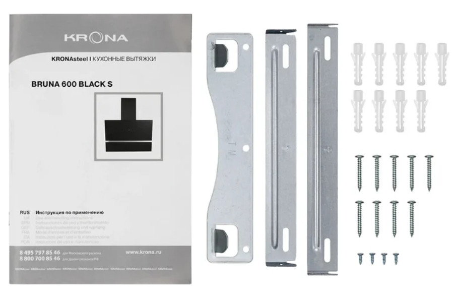 Вытяжка Krona Bruna 600 Black S (черный)