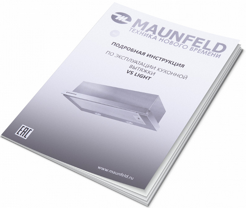 Вытяжка Maunfeld VS Light (Glass) 60 (белое стекло)