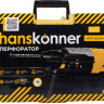 Перфоратор Hanskonner HRH0828RE