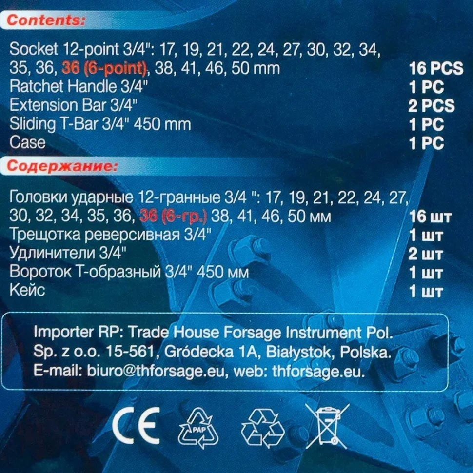 Бита Forsage F-6212-9MPB(59087)